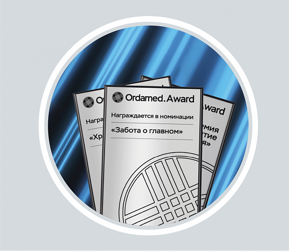 Ordamed Award