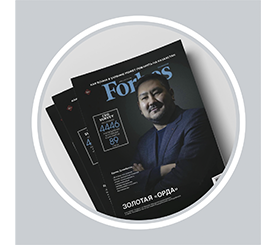 Еркин Длимбетов - герой апрельской обложки Forbes Kazakhstan