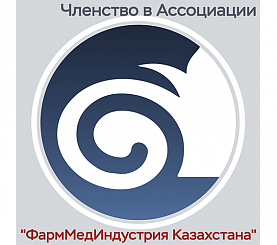 Ordamed вошел в состав Ассоциации «ФармМедИндустрия Казахстана»