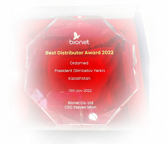 Награда от Bionet «Лучший дистрибьютор 2022»