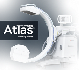 С-дуга Atlas – лучшее инновационное решение для рентгеноскопии!